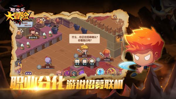 怪物大入侵中文版