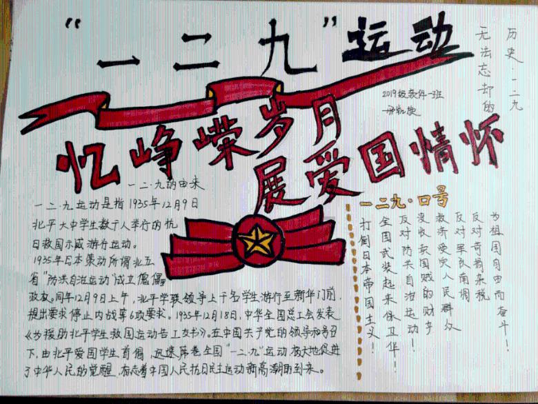 刺客信条奥德赛